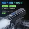 Luz Fuerte para Bicicleta Luz Trasera y Delantera para Montar de Noche Linterna Impermeable de Luz Fuerte Iluminación para Niños Bicicleta de Montaña y Carretera Equipo de Ciclismo