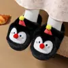Pantuflas de algodón para niños con diseño de pingüino, nuevos estilos otoño/invierno para niñas, con lindos diseños de dibujos animados, patrones creativos y forro de felpa añadido para mayor calidez, perfectas para usar en interiores y como pantuflas familiares a juego.