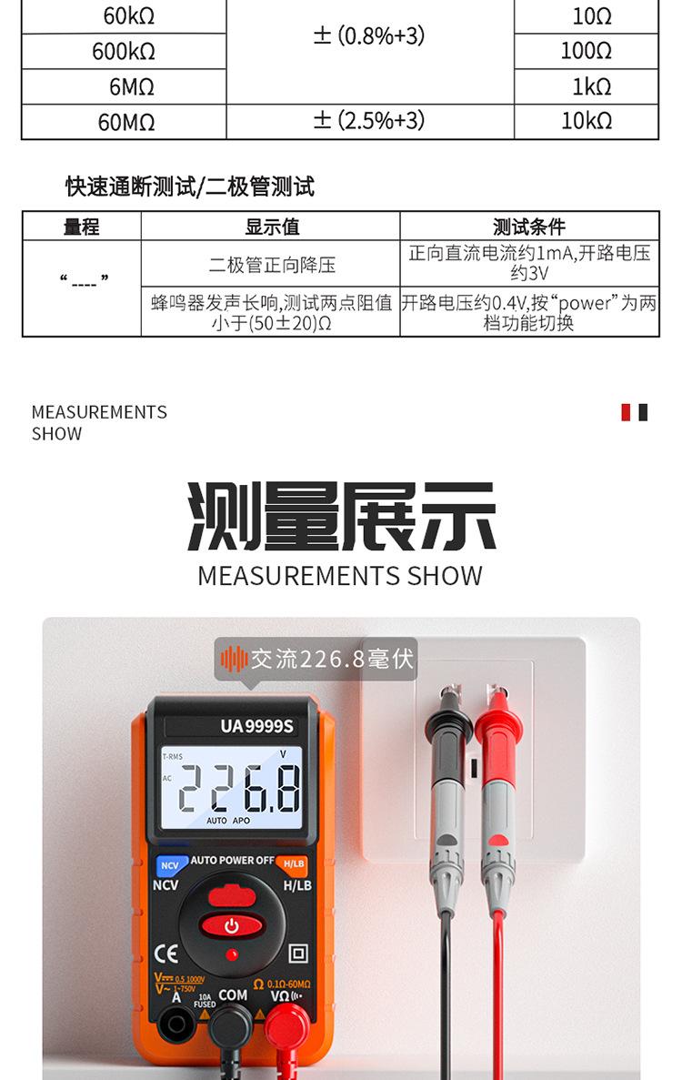 详情_11.jpg