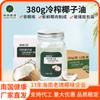 Aceite de coco prensado en frío de Hainan 380g aceite de coco embotellado al por mayor materias primas para hornear aceite de coco virgen aceite de coco