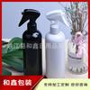 Botella de Spray Transparente Blanca de Ratón 300ml Botella para Regar Flores Botella de Spray para Líquido Limpiador 300ml Botella de Spray de Plástico