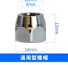 Accesorios para máquina de grabado Motor de husillo Changsheng Junta especial para tubería de agua Boquilla especial de agua para husillo eléctrico Interfaz de tubería de agua de circulación