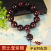 Sándalo Sangre + Pulsera de Cuentas de Calabaza Estilo para Hombre Pulsera de Cuentas de Rosario Joyería Artesanal
