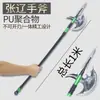 Juguetes Agua Quieta Goteando Gloria Fin del Lobo Luna Creciente Cuchillo Colmillo Cielo Pintura Hacha de Batalla Arma de Tridente