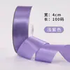 Atacado Transfronteiriço de Fitas de 4cm para Embalagem de Panificação, Fitas para Bolos, Fitas para Caixas de Presente e Fitas para Flores