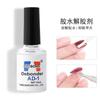 Nail art atacado removedor de cola de unhas AD-1 agente de dissolução dissolve rapidamente todos os tipos de cola para remover comprimidos de unhas falsas