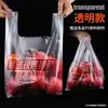 Sacolas Plásticas Biodegradáveis Ecológicas Sacolas de Compras de Supermercado Embalagens para Viagem Sacolas Tipo Colete para Frutas Impressão de Logotipo