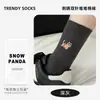 Calcetines Nuevos de Primavera y Otoño: Calcetines de Mujer Bordados de Dibujos Animados Lindos, Calcetines de Media Caña Estilo Ballet, Calcetines Holgados Estilo Japonés, Calcetines sin Costuras Resistentes al Olor