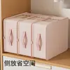 Bolsa organizadora de quatro peças para roupas algodão colcha caixa cobertor grande capacidade organizador de armazenamento caixa artefato