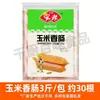 Ingredientes para hot pot de perro, productos semiacabados de hot pot picante, pescado congelado, tofu, imitación de res y pescado, venta al por mayor comercial