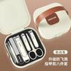 Cortador de Unhas de Aço Inoxidável Doméstico Transfronteiriço, Ferramentas de Manicure, Limpadores de Ouvido, Aparadores de Pelos Nasais, Lixas de Unha, Tesouras de Manicure, Conjunto de Cortadores de Unha