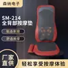 Masajeador de Hombro, Columna Cervical, Cintura y Espalda Aparato Multifuncional Cojín de Amasado Automático para Todo el Cuerpo Cojín para Silla de Oficina en Casa Instrumento