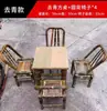 Nova Cadeira de Bambu com Encosto, Banqueta de Bambu Artesanal para Crianças e Adultos, Uso Doméstico, Cadeira de Lazer Individual, Bambu Trançado Tradicional