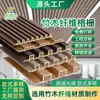 Novos Painéis de Grade Estilo Chinês para Paredes de Quarto e Sala de Estar, Painéis de Fibra de Madeira de Bambu Grande Muralha, Painéis Decorativos de Engenharia de Luxo Leve para Proteção de Parede e Divisória