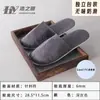 Pantuflas desechables específicas para hoteles para casas de huéspedes, uso doméstico, para recibir invitados, viajes, portátiles, antideslizantes, alta relación costo-beneficio, disponibles para venta al por mayor
