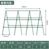 Estante para vinos estante para flores estante para cuernos de frijol estante para pepinos estante para verduras estante para plantas de jardín estante trepador para plantas de jardín exterior estante para uvas