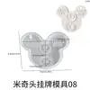 Amapola DIY Aromaterapia Yeso Concha de Palma Cabeza de Oso Unicornio Colgante Llavero Molde de Silicona