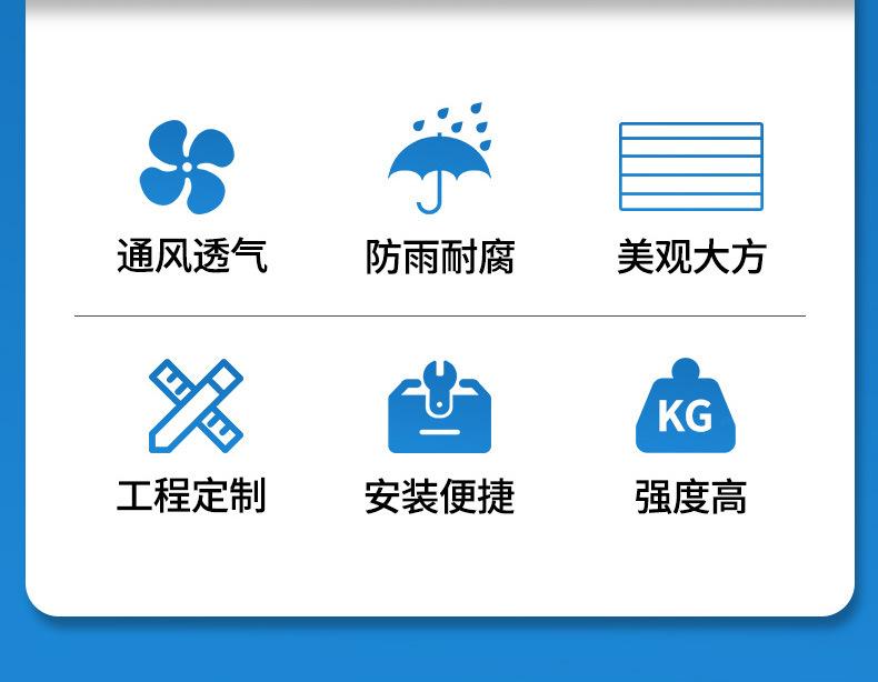 回风口详情页_02