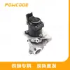 1618.59 Es Adecuado para Coche Peugeot Citroen 1.6Hdi Dv6Bted4 Válvula EGR Válvula de Recirculación de Gases de Escape