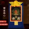 Buda Yuanhui Buda de la Longevidad Buda Buda Estatua de Buda Thangka Pintura Colgante Xizang Bronce Dorado Estucado Mural del Salón de Buda Tarjeta Negra Buda de la Longevidad Tres Estatuas