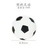 Decoraciones para Pastel de Cumpleaños Infantil con Temática de Fútbol, Toppers de Niño Futbolista, Inserts para Hornear Feliz Cumpleaños