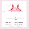 Paraguas infantil con diseño de animales en 3D, bonito paraguas de dibujos animados con orejas de animales, paraguas infantil tridimensional con el logotipo de la princesa.