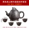 Tetera de Zisha Flor de Ciruelo de Alta Montaña Olla de Bambú Tamaño Grande Olla de Zisha Juego de Té para el Hogar Juego de Tazas de Té Tetera de Preparación Yixing Olla Individual