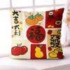 Funda de almohada de punto de cruz con apertura de tres lados, Fabricante para Tiktok, Kuaishou, Xiaohongshu, Envío directo de una pieza, Nuevo modelo 2026, Bordado de hilo