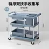 Carrito de Comedor de Plástico Extra Grueso, Carrito de Restaurante, Carrito de Recolección de Comida de Hotel, Carrito Silencioso Comercial para Entrega de Comida, Venta al por Mayor y Dropshipping de Fabricante