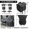 Bolsa traseira para motocicleta e veículo elétrico Shanyi, scooter, ciclomotor, bicicleta cruiser retrô com bagageiro traseiro, bolsa universal de pendurar