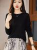 24 Otoño Lana Peinada Delgada Cuello Redondo Lana Soluble en Agua Manga Larga Suéter Holgado para Mujer Color Sólido Chaqueta Interior