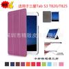 Adequado para Capa Protetora de Tablet Samsung Tab S3 T820 T825 70% de Desconto Fivela de Cassete Couro Anti-Queda Inativo
