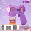 Máquina de Hacer Burbujas de Seis Agujeros, Pistola de Burbujas Eléctrica Manual de Presión Larga, Juguete para Niños, Venta al por Mayor en Puestos de Parque, Puesto al Aire Libre