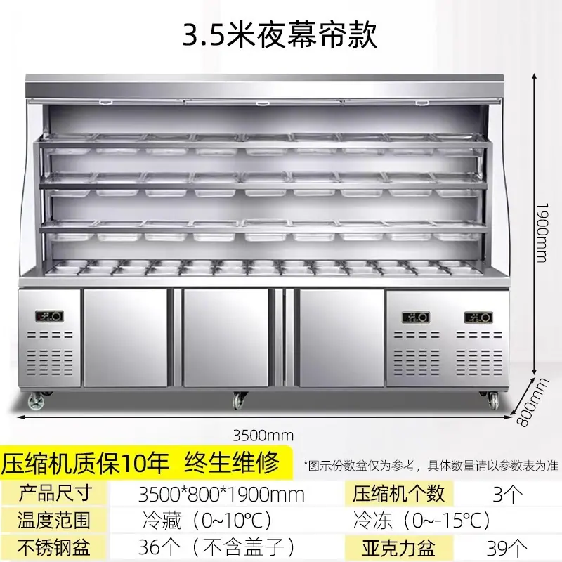 3.5米夜帘款【保真纯铜管假一赔十】.jpg