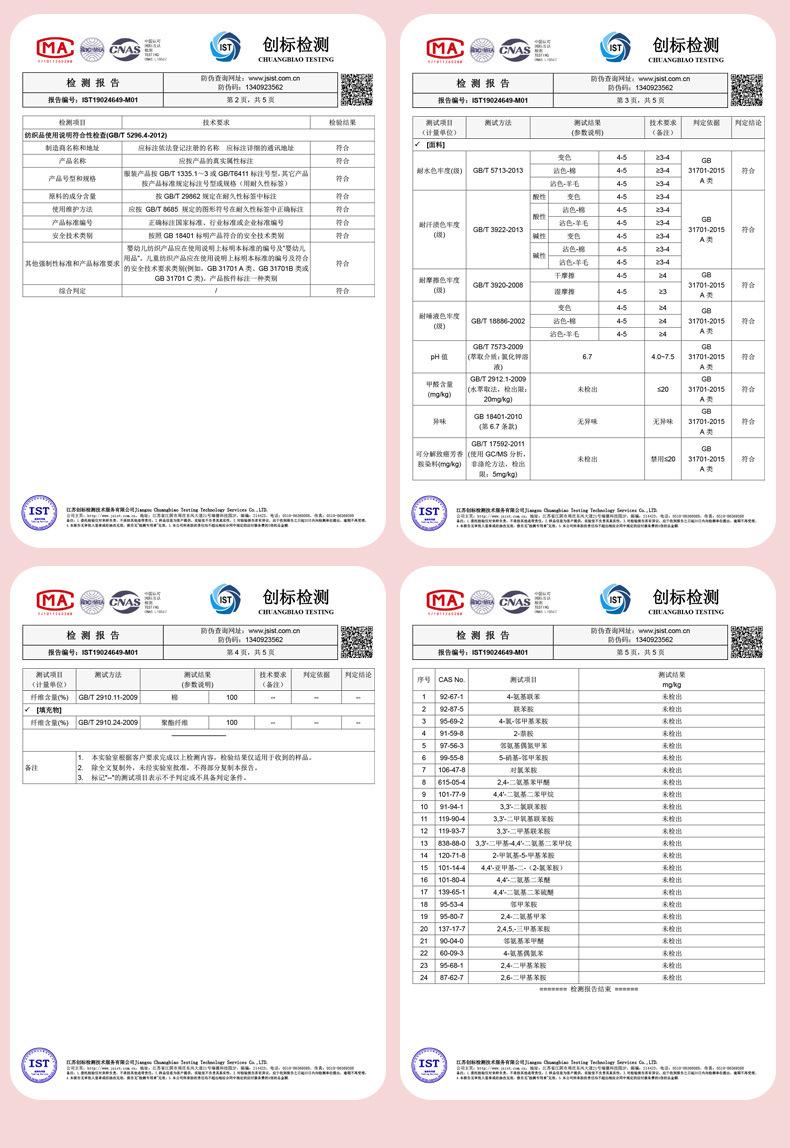 婴儿枕头_02