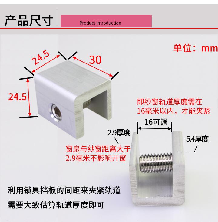 短版详情页_10