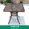 Juego de Mesa y Sillas Tejidas de Aluminio Fundido para Exteriores, Muebles de Aluminio Fundido para Exteriores de Patio, Muebles de Aluminio para Exteriores de Ocio en Villa