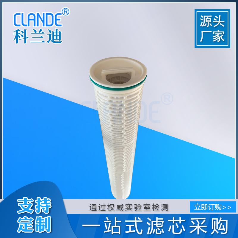 替代颇尔双氧水滤芯