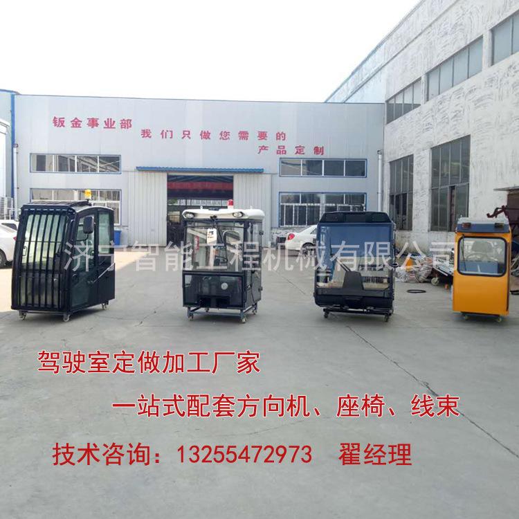 四个驾驶室