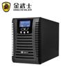 No-break Golden Samurai ST1KVA/2KVA/3KVA Uninterruptible Power Supply Tudo-em-Um Bateria Embutida Estabilizador de Tensão Autonomia KW