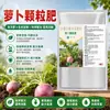 Fertilizante especial para vegetais, pepino, tomate, alho-poró, repolho, rabanete, frutas e vegetais, fertilizante composto para plantas verdes, fertilizante granular de liberação lenta