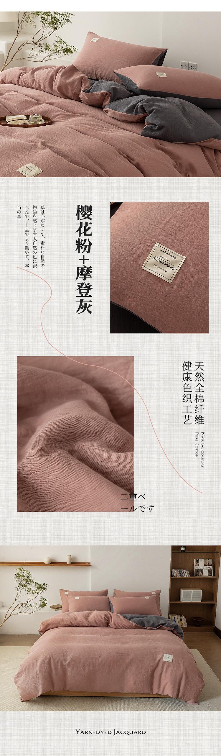 樱花粉+摩登灰.jpg