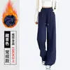 Calça Jogger Flare Feminina, Outono e Inverno, Petite Cintura Alta Estilo Americano Espessada com Fleece Casual Calça Flare