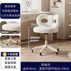 Cadeira de maquiagem ajustável, com altura ajustável e rotatória, com design de laço, adequada para quartos e penteadeiras; um banquinho de maquiagem moderno, na cor creme, para meninas