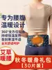 Parche térmico de artemisa para el vientre, cinturón térmico para la cintura, compresa caliente de artemisa, parche térmico autocalentable para el vientre, protector de cintura, alivia los cólicos menstruales, proporciona calor