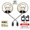 Yadi Emma 8mm Reflector Universal Puede DIY Dibujos Animados Lindo Convexo Gran Angular Alta Definición Espejo de Reversa Espejo Retrovisor