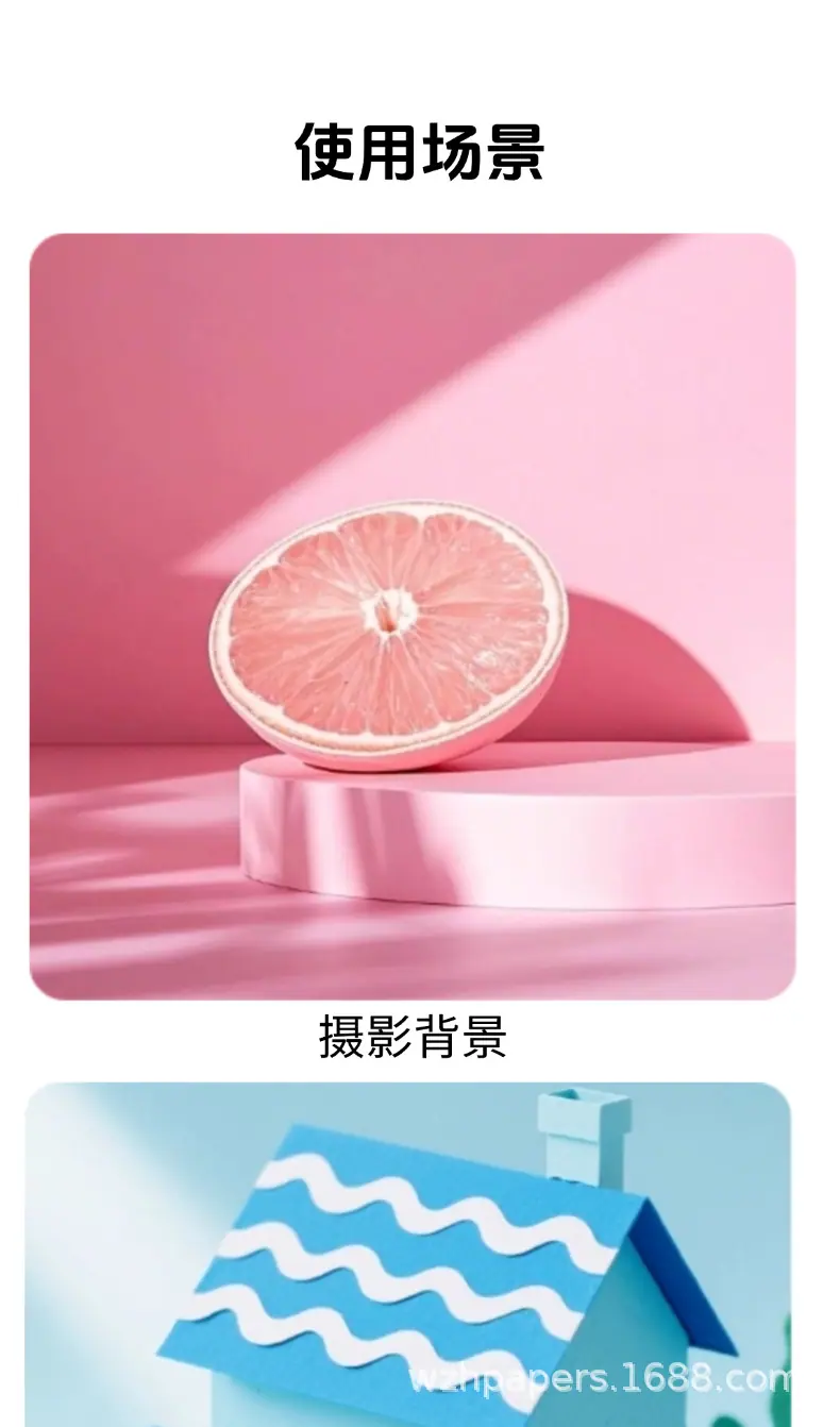 切图_荧光纸-7.png