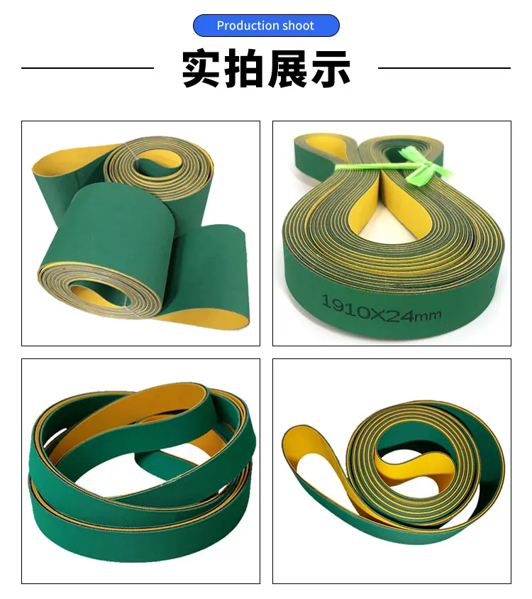 片基带_04.jpg