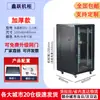 Gabinete 1.12m 2m Gabinete de Servidor 42U24U6U9U12U Gabinete de Red 22U32U Gabinete de Red