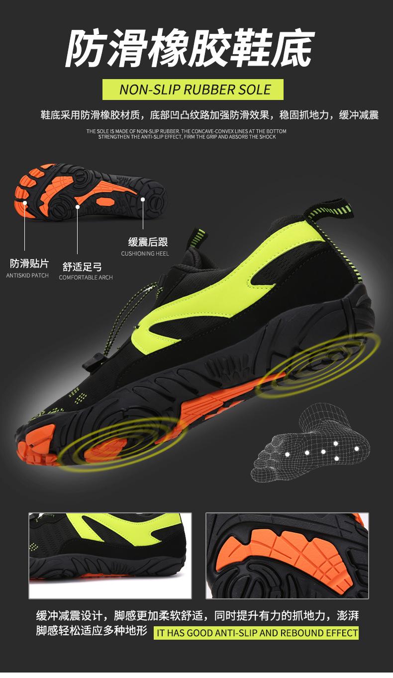 钓鱼鞋